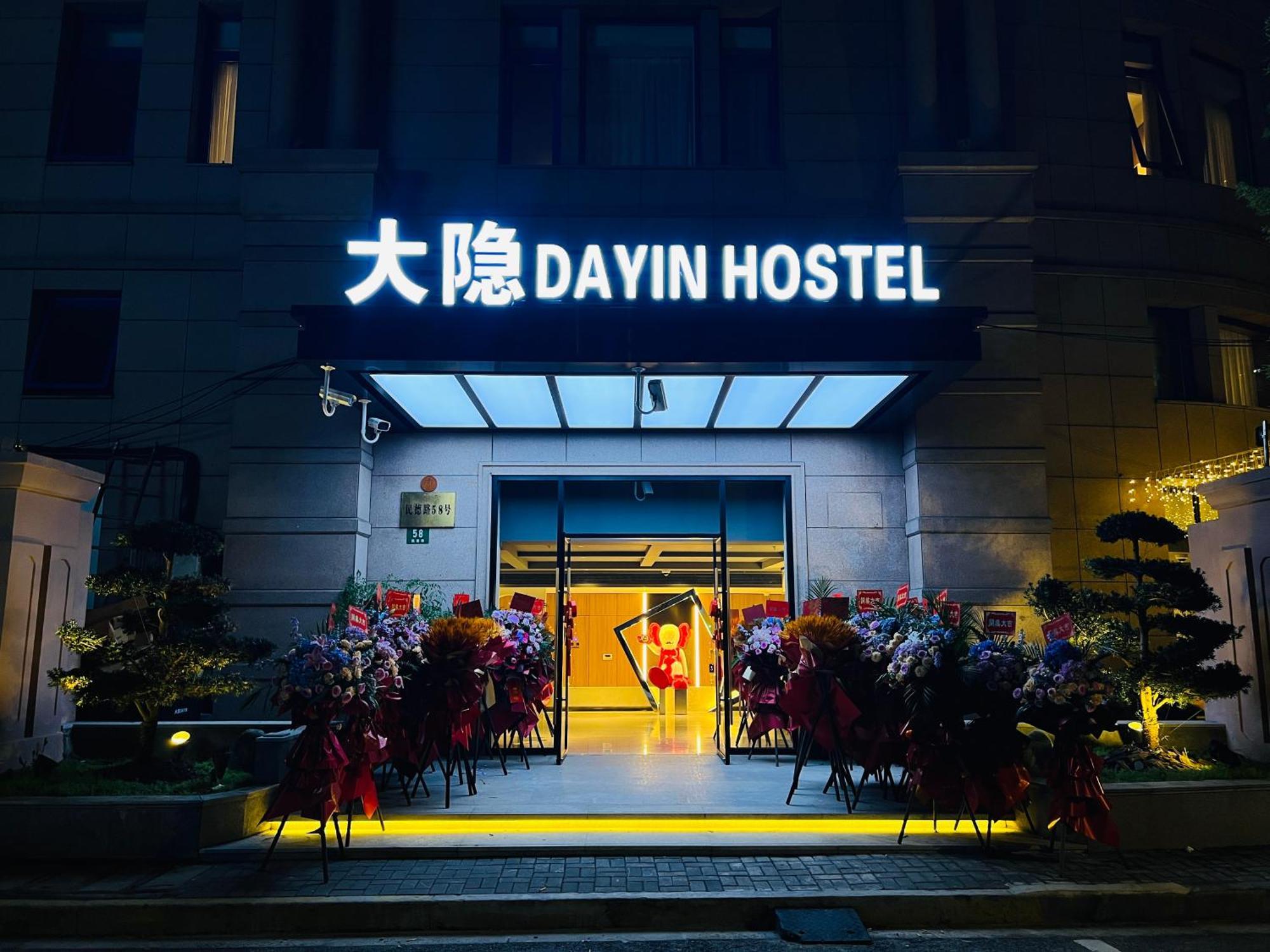 Dayin Garden Hotel -Near People'S Square & Nanjing Road-Large Social Area -Bar -Cafe -Gym -Free Laundry Luggage Storage -24H Front Desk-English Service Shanghai Extérieur photo