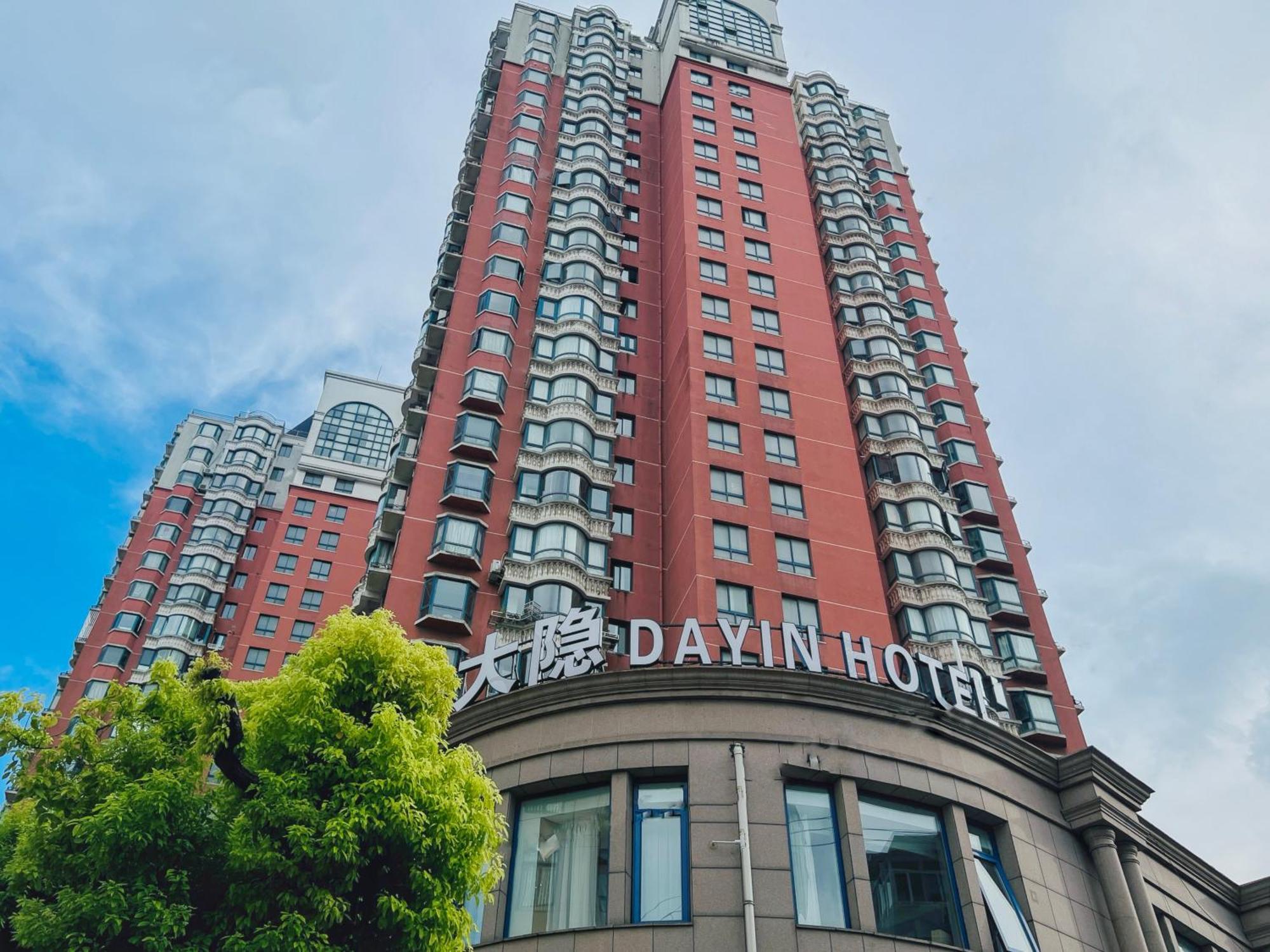 Dayin Garden Hotel -Near People'S Square & Nanjing Road-Large Social Area -Bar -Cafe -Gym -Free Laundry Luggage Storage -24H Front Desk-English Service Shanghai Extérieur photo