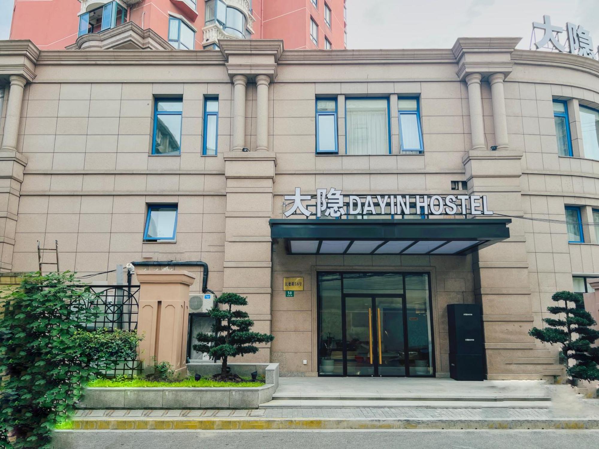 Dayin Garden Hotel -Near People'S Square & Nanjing Road-Large Social Area -Bar -Cafe -Gym -Free Laundry Luggage Storage -24H Front Desk-English Service Shanghai Extérieur photo
