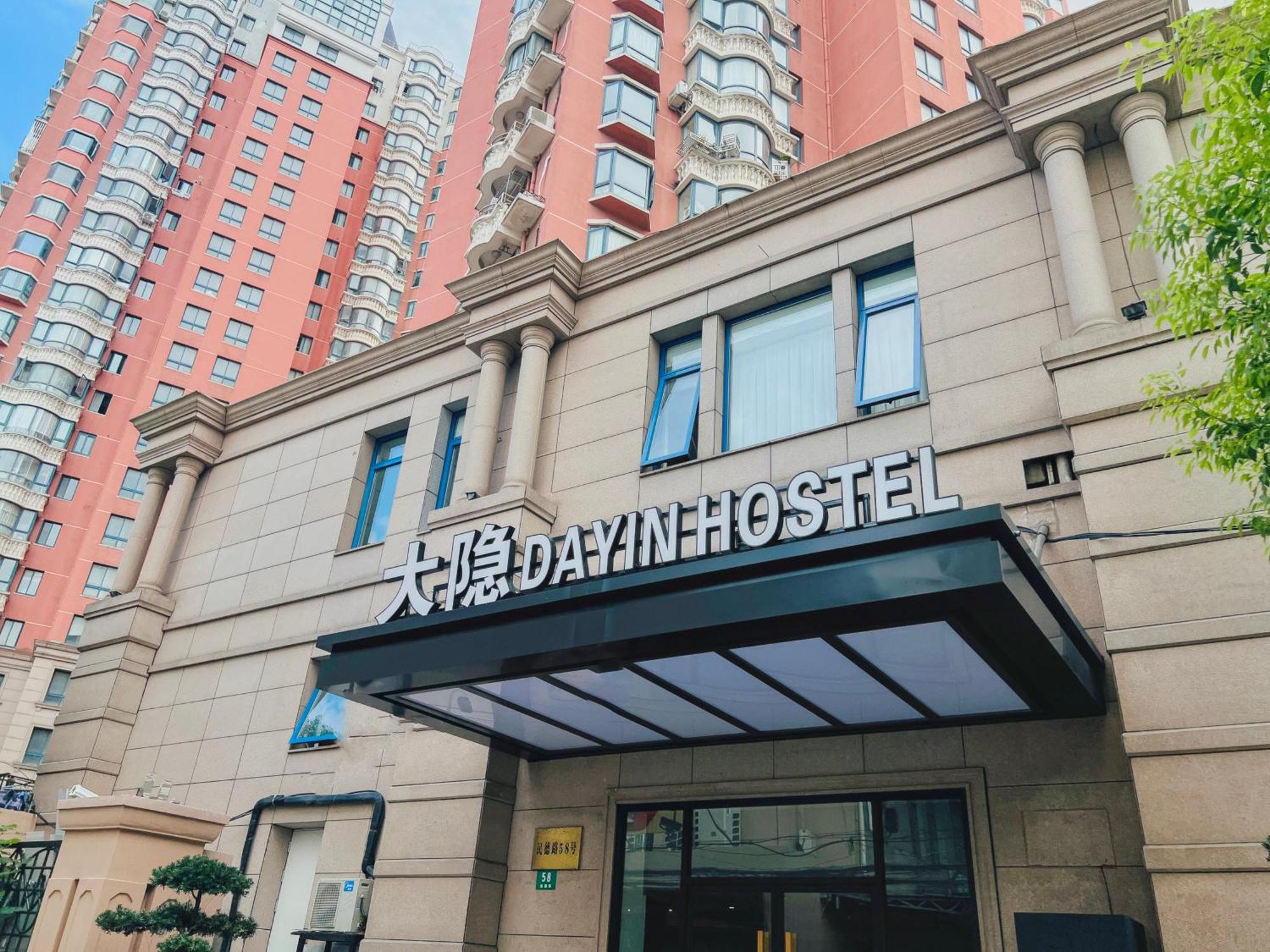 Dayin Garden Hotel -Near People'S Square & Nanjing Road-Large Social Area -Bar -Cafe -Gym -Free Laundry Luggage Storage -24H Front Desk-English Service Shanghai Extérieur photo
