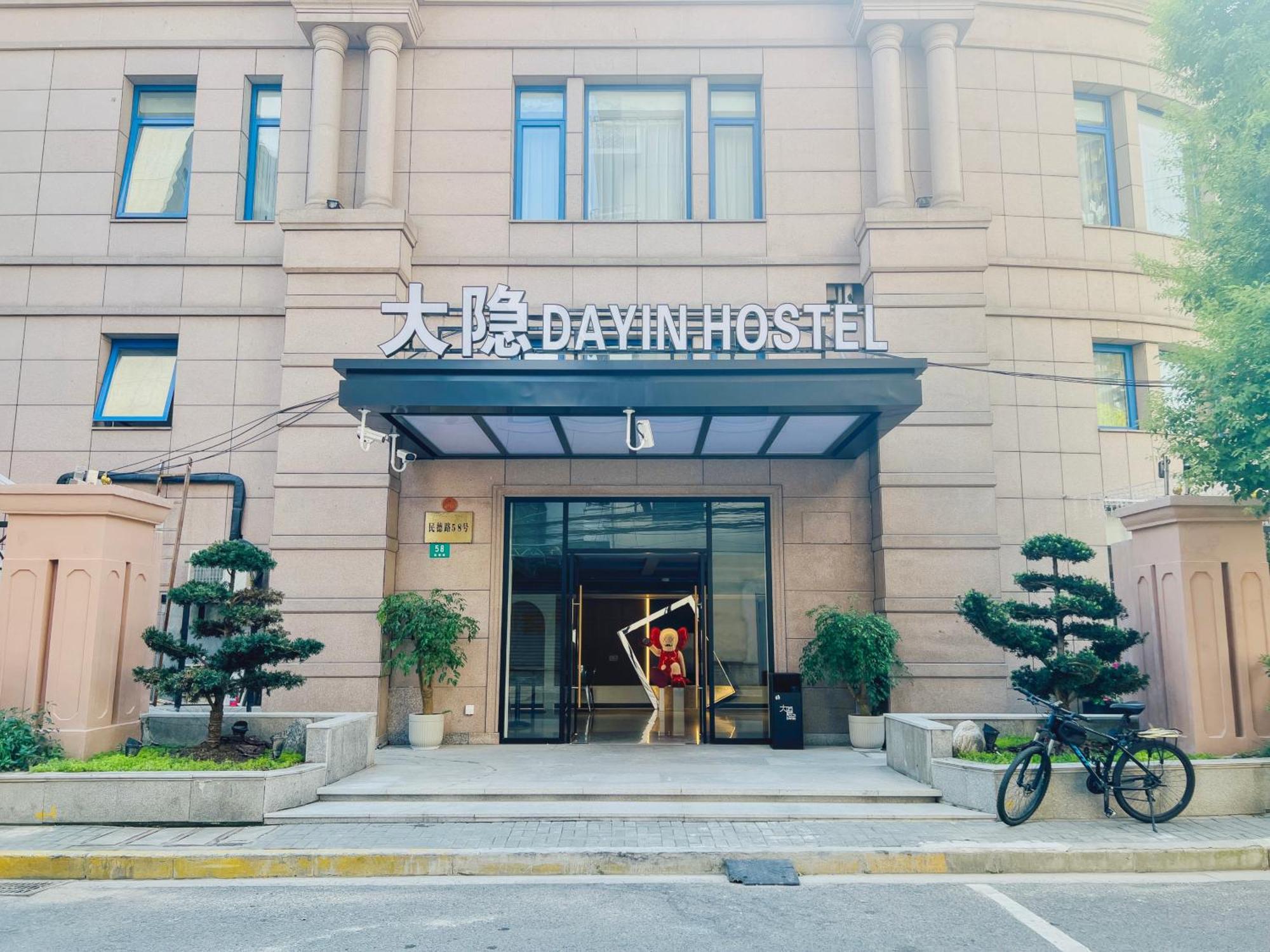 Dayin Garden Hotel -Near People'S Square & Nanjing Road-Large Social Area -Bar -Cafe -Gym -Free Laundry Luggage Storage -24H Front Desk-English Service Shanghai Extérieur photo