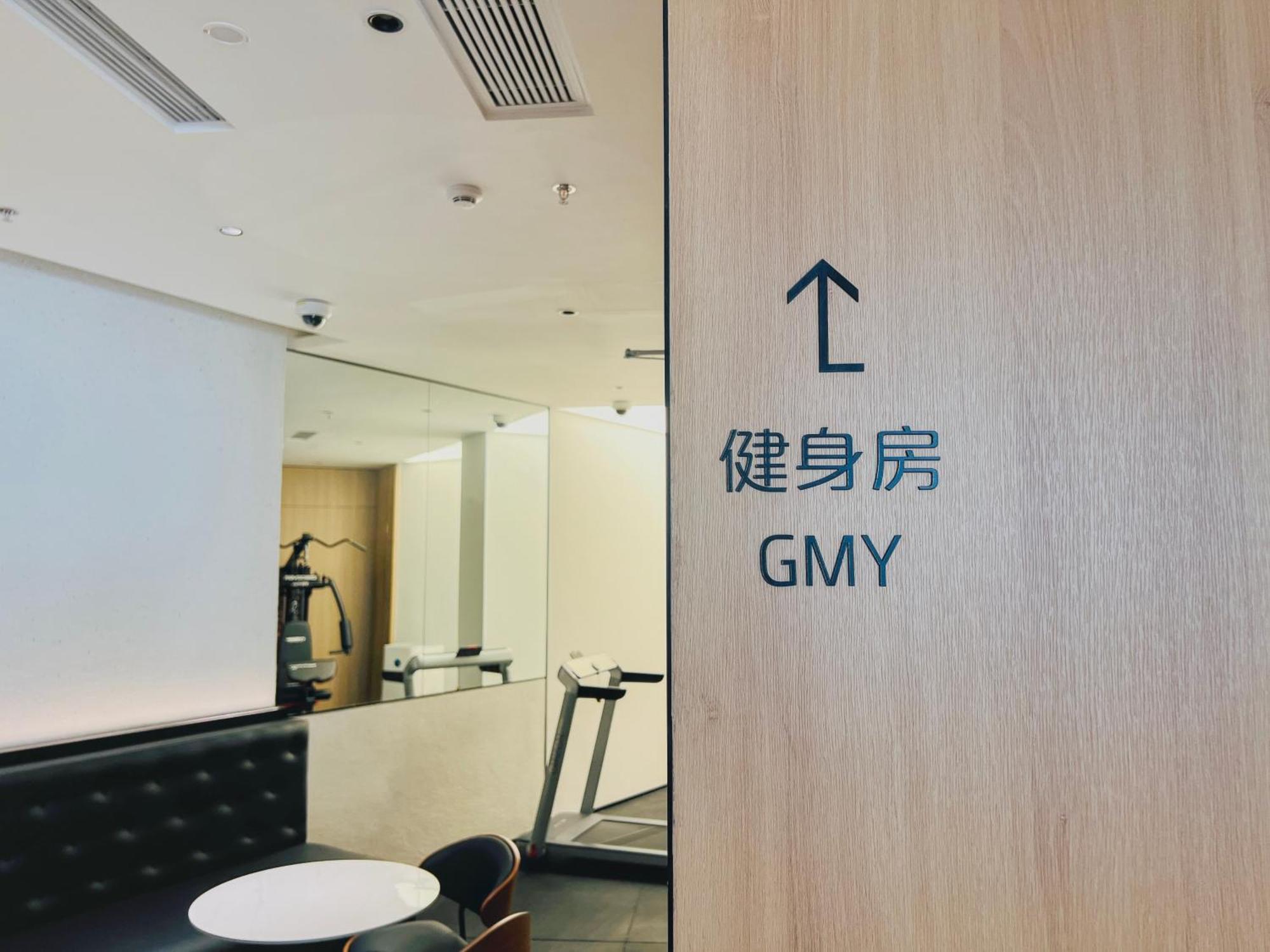 Dayin Garden Hotel -Near People'S Square & Nanjing Road-Large Social Area -Bar -Cafe -Gym -Free Laundry Luggage Storage -24H Front Desk-English Service Shanghai Extérieur photo