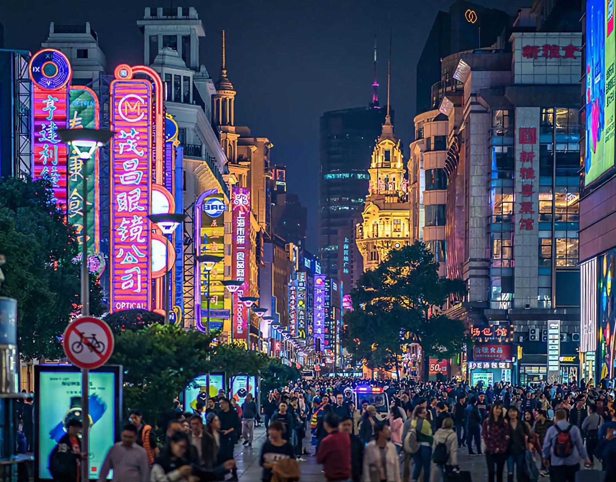 Dayin Garden Hotel -Near People'S Square & Nanjing Road-Large Social Area -Bar -Cafe -Gym -Free Laundry Luggage Storage -24H Front Desk-English Service Shanghai Extérieur photo